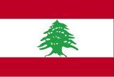 Lebanon declared eligible for PBF funding